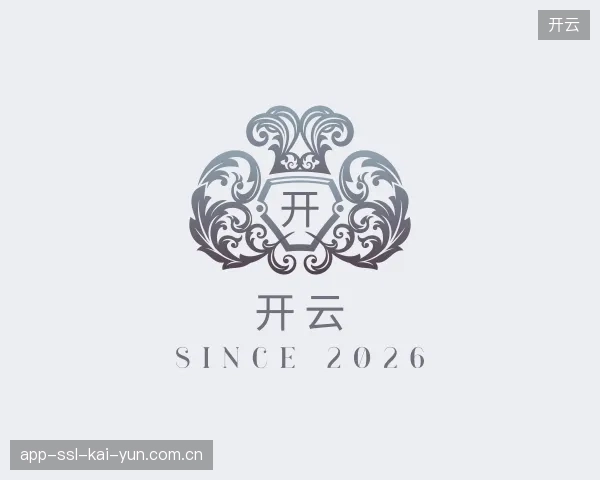 探索开云官方